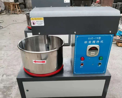 砂浆搅拌机