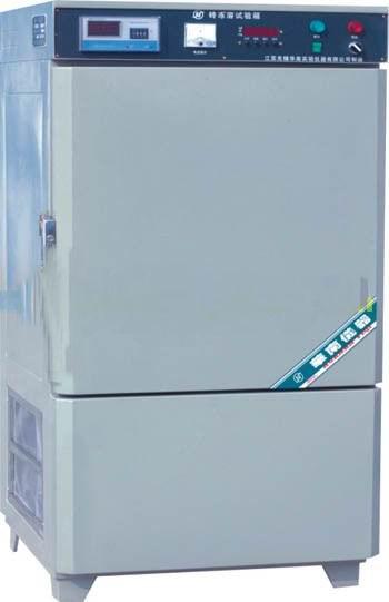 DR-2A(B)型冻融试验箱