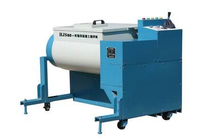 双卧轴混凝土搅拌机