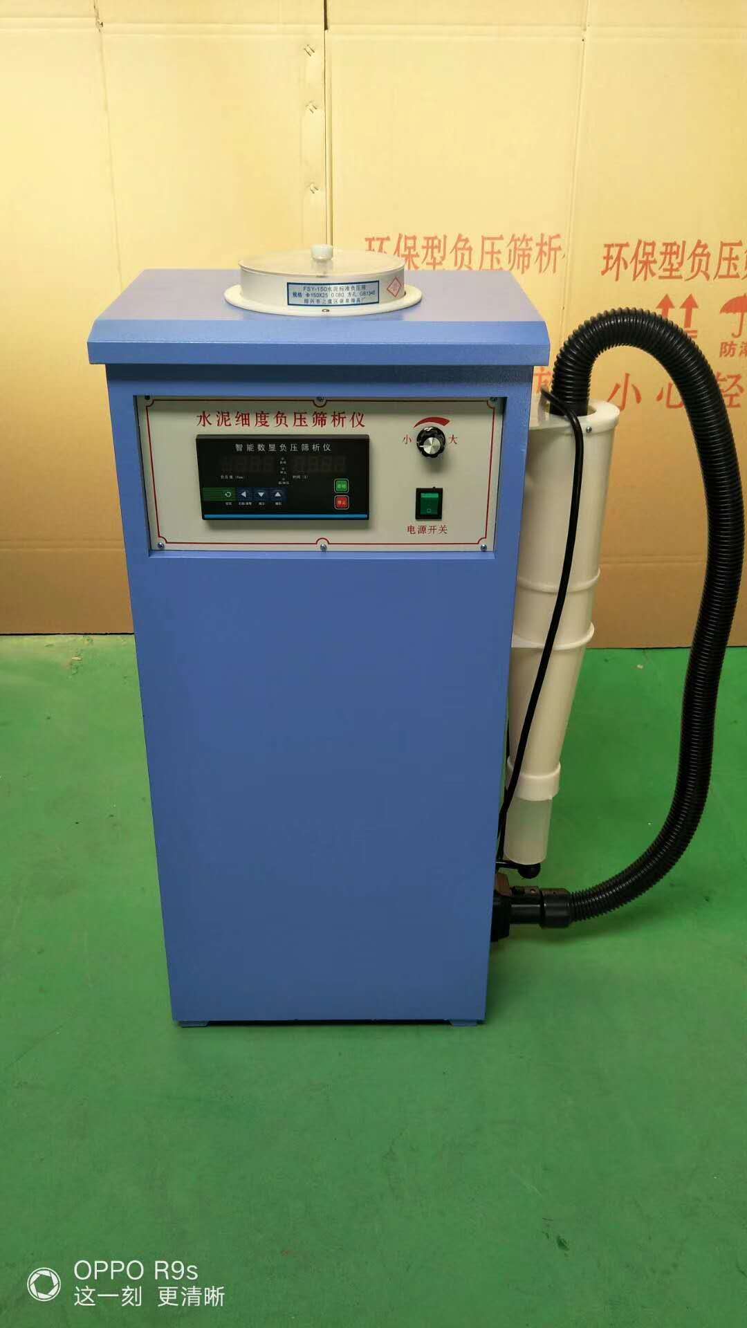 混凝土试验仪器应用（商砼搅拌站原材料快速检测仪器及方法）