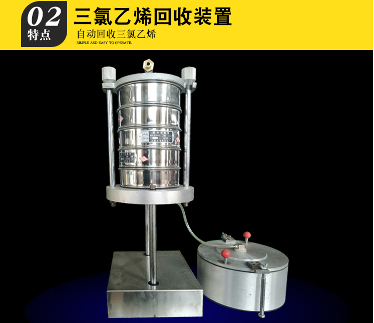 离心式抽提仪 抽提精度多少(图2)