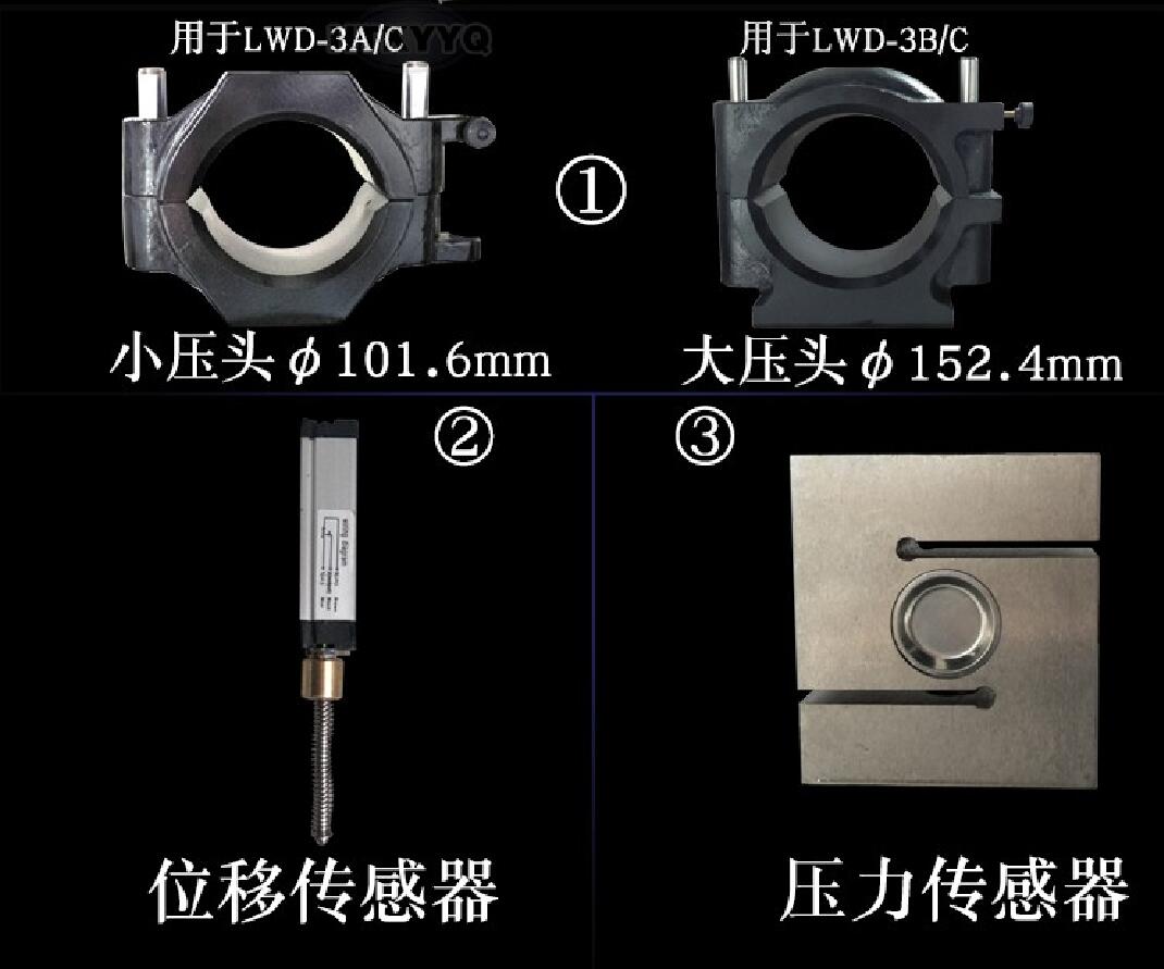 大屏数显LWD-5A/5B/5C马歇尔稳定度仪简介(图2)