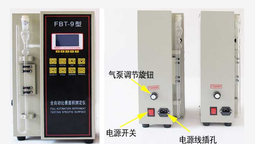 FBT-6/9全自动勃氏比表面积仪 孔隙可调(图1)