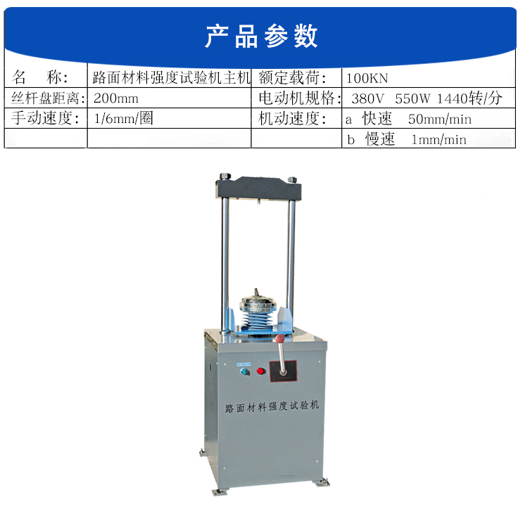 路强仪源头厂10吨20度现货(图3)