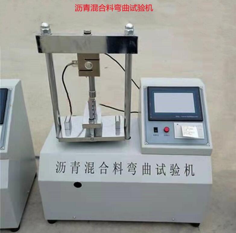 沥青混合料弯曲试验的流值范围(图1)