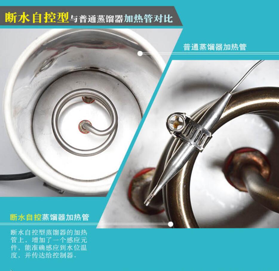 浸出搅拌机 220伏特电源(图2)