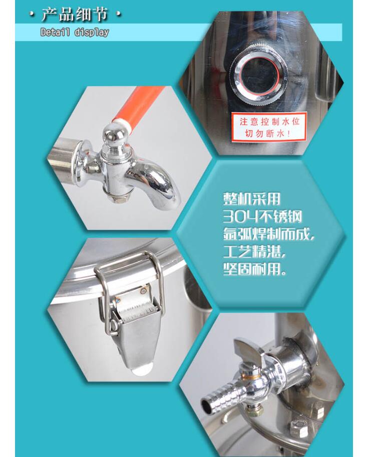 浸出搅拌机 220伏特电源(图3)