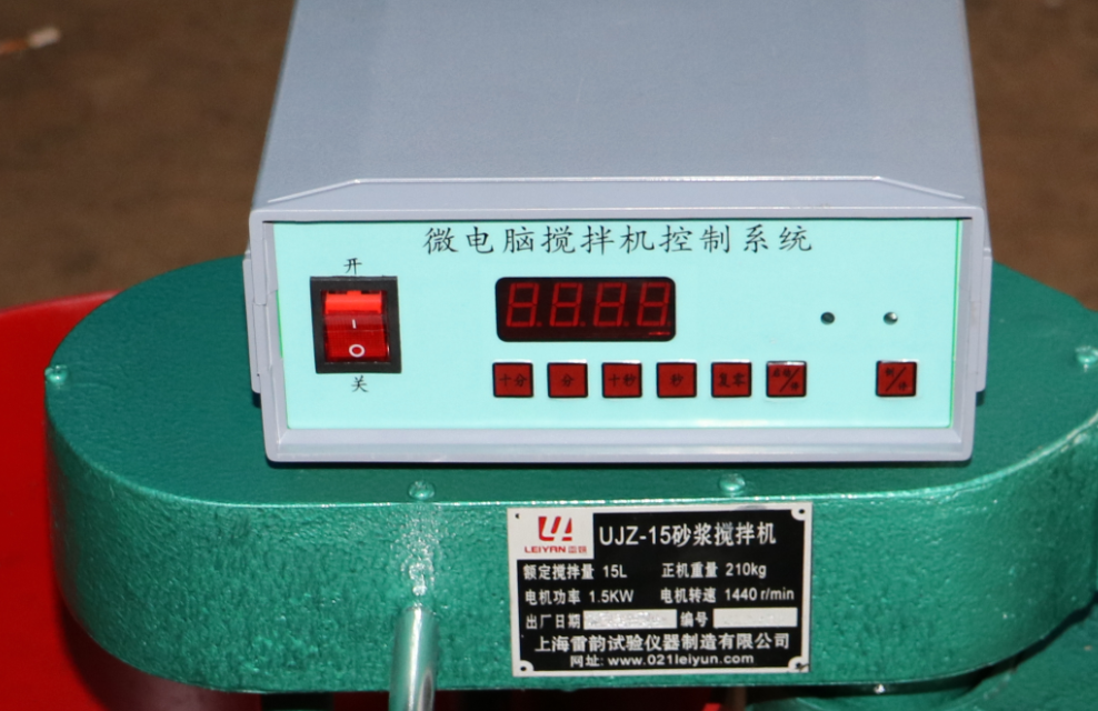 砂浆搅拌机立式 卧式随选(图1)