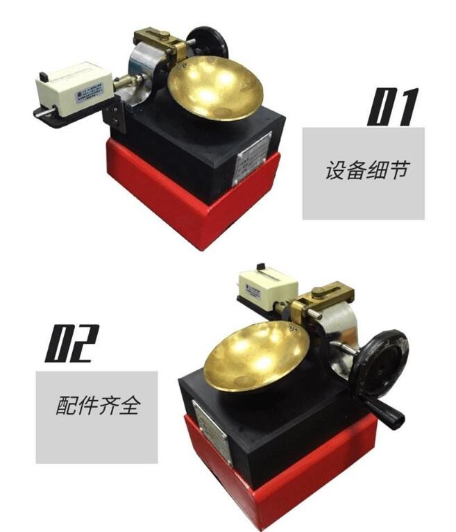 数显电动蝶式液限仪 含水量的计算(图2)