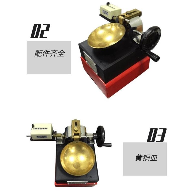 数显电动蝶式液限仪 含水量的计算(图3)