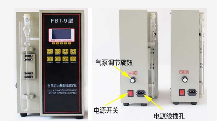 数显勃氏透气比表面积仪 自动检测水平(图2)