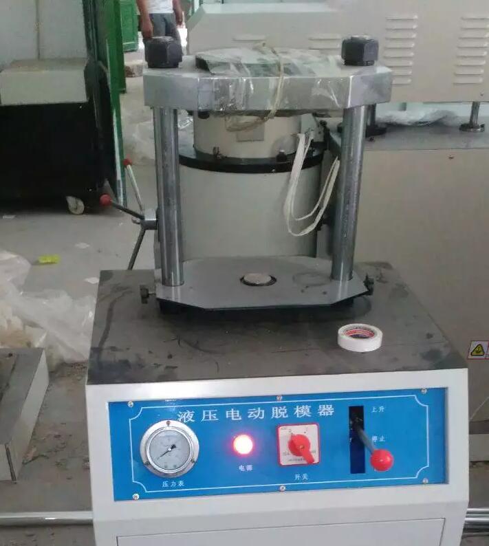 液压脱模器 上下运动 试件模具尺寸(图2)