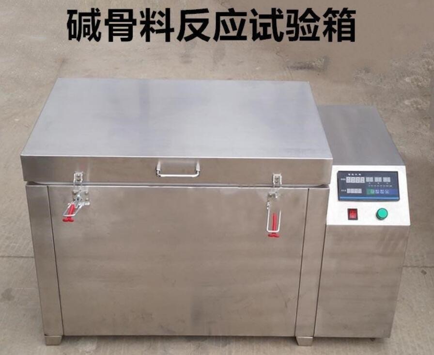 碱骨料试验箱 不锈钢抛光磨花工艺 蜂鸣器报警(图1)
