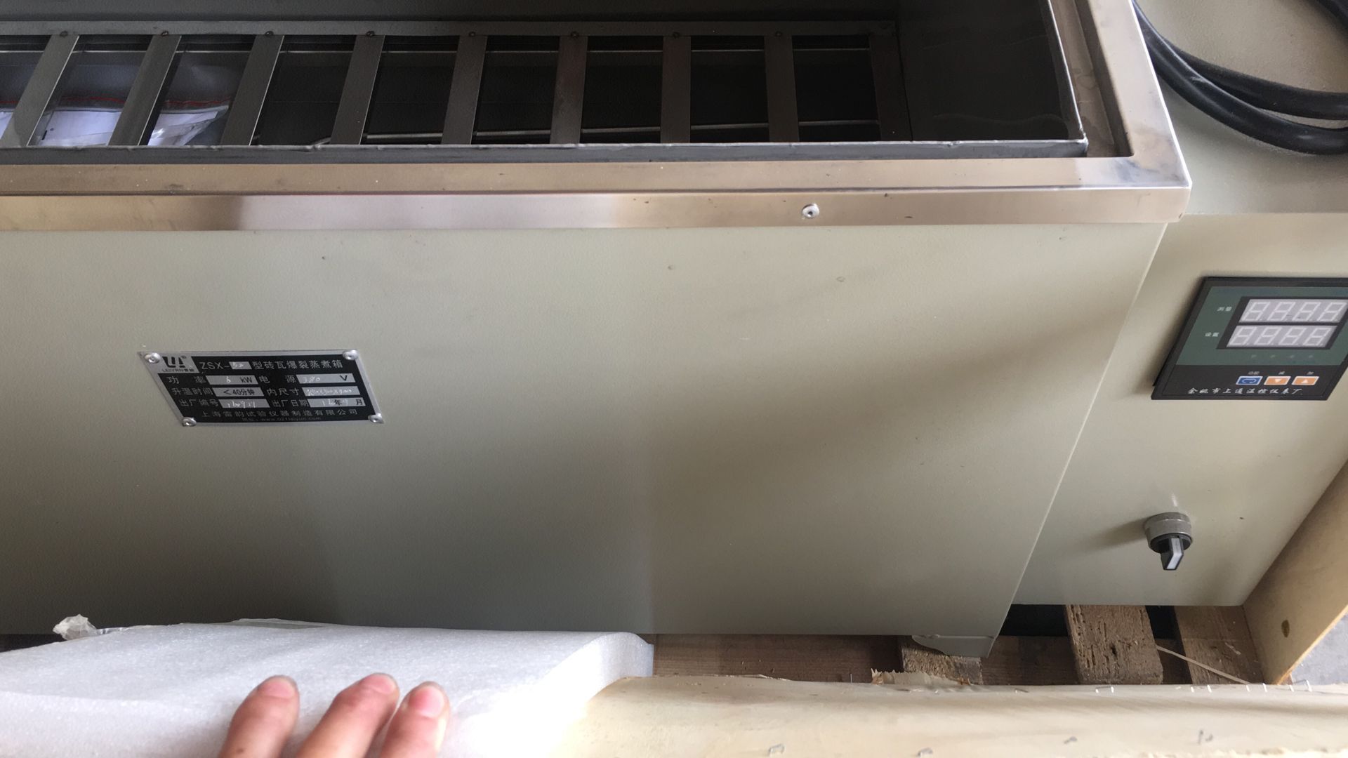 ZSX-51/52砖瓦石灰爆裂蒸煮箱配有铜制加热管(图1)