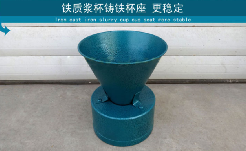 砂浆稠度仪圆锥角度(图4)