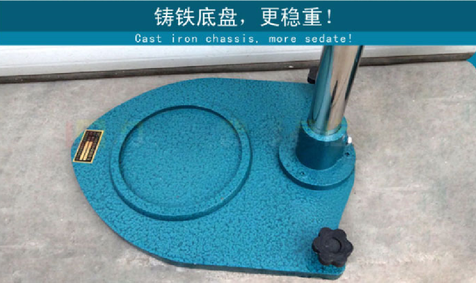 砂浆稠度仪圆锥角度(图5)