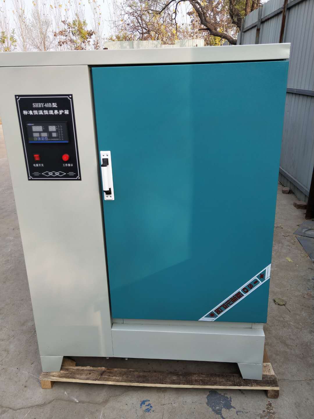 SHBY-40B水泥标准养护箱不喷雾的原因(图1)