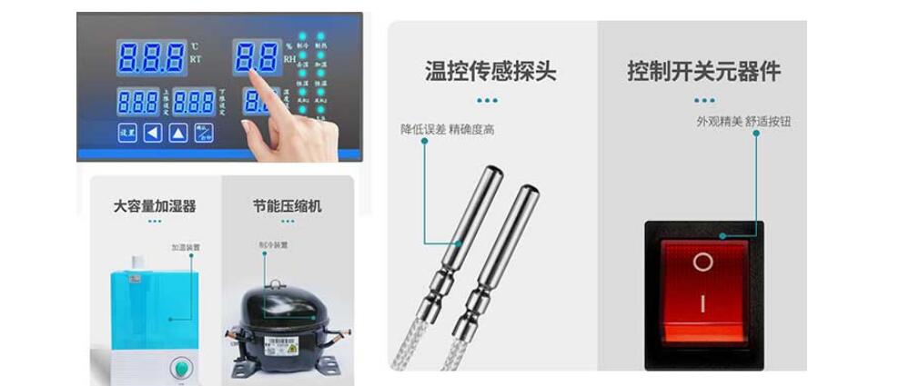 SHBY-40B水泥标准养护箱不喷雾的原因(图2)