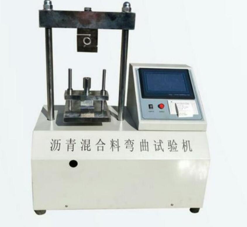 沥青混合料弯曲试验设置数据范围值(图1)