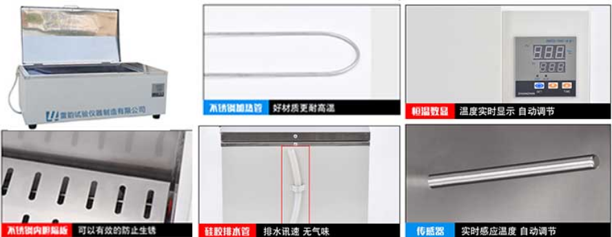 数显恒温水浴控制升降温 精度0.1度(图1)
