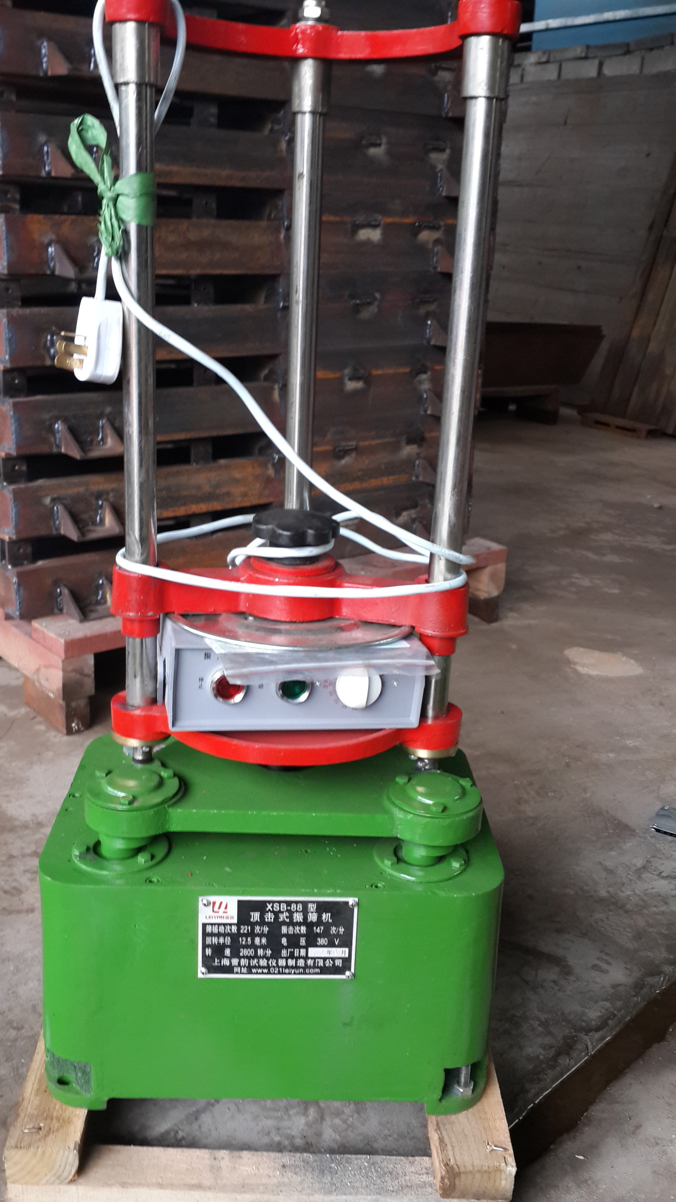 顶击式振筛机使用前加多少机油(图2)