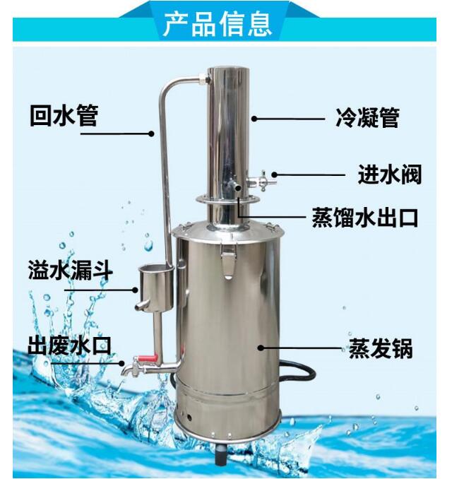 电热蒸馏水器蜂鸣器报警(图3)