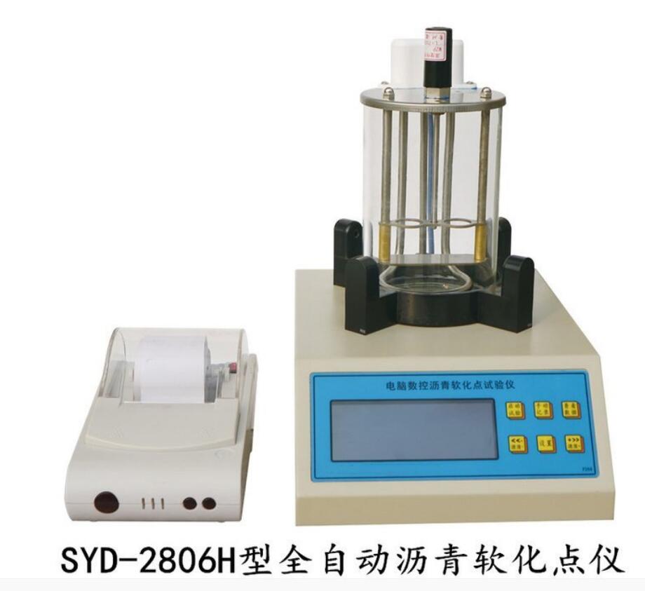 沥青软化点试验仪包括下列哪些部件(图2)