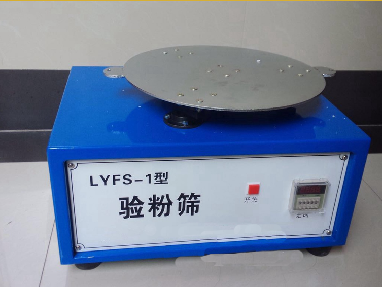 圆形验粉筛精度等级(图3)