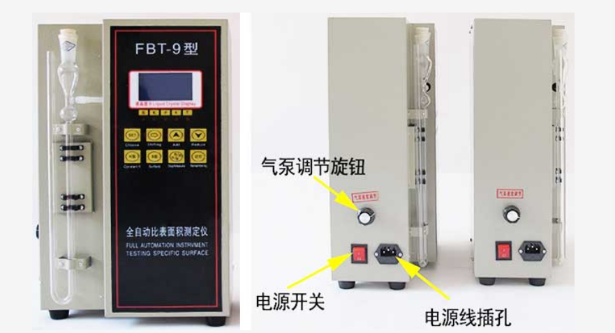 数显勃氏透气比表面积仪水加到第几条线(图1)