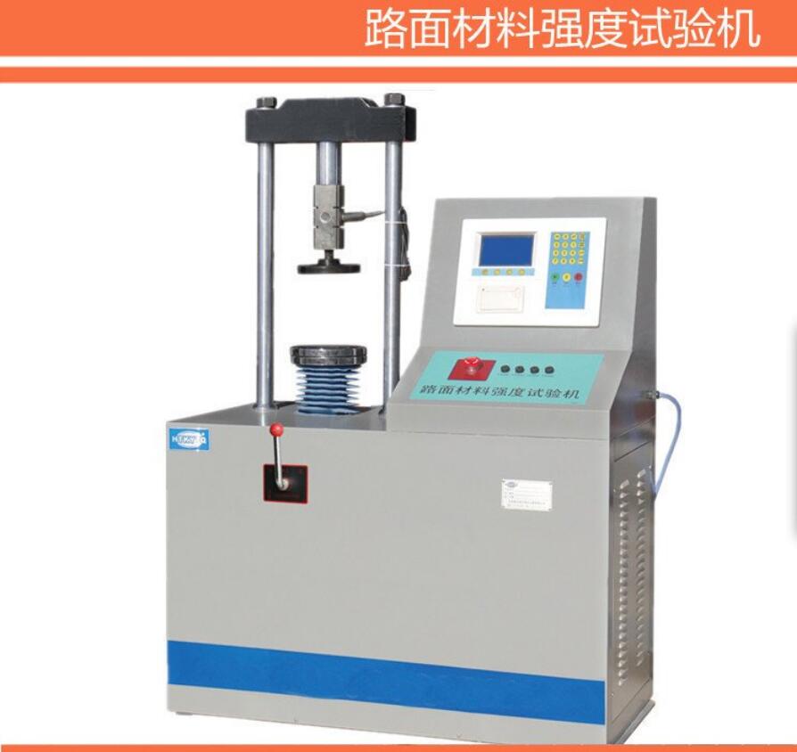 路强仪测力环怎么用(图3)