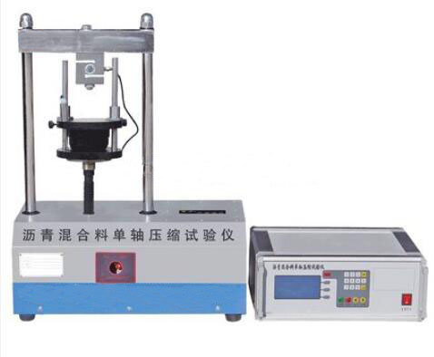 混凝土单轴压缩实验报告(图2)