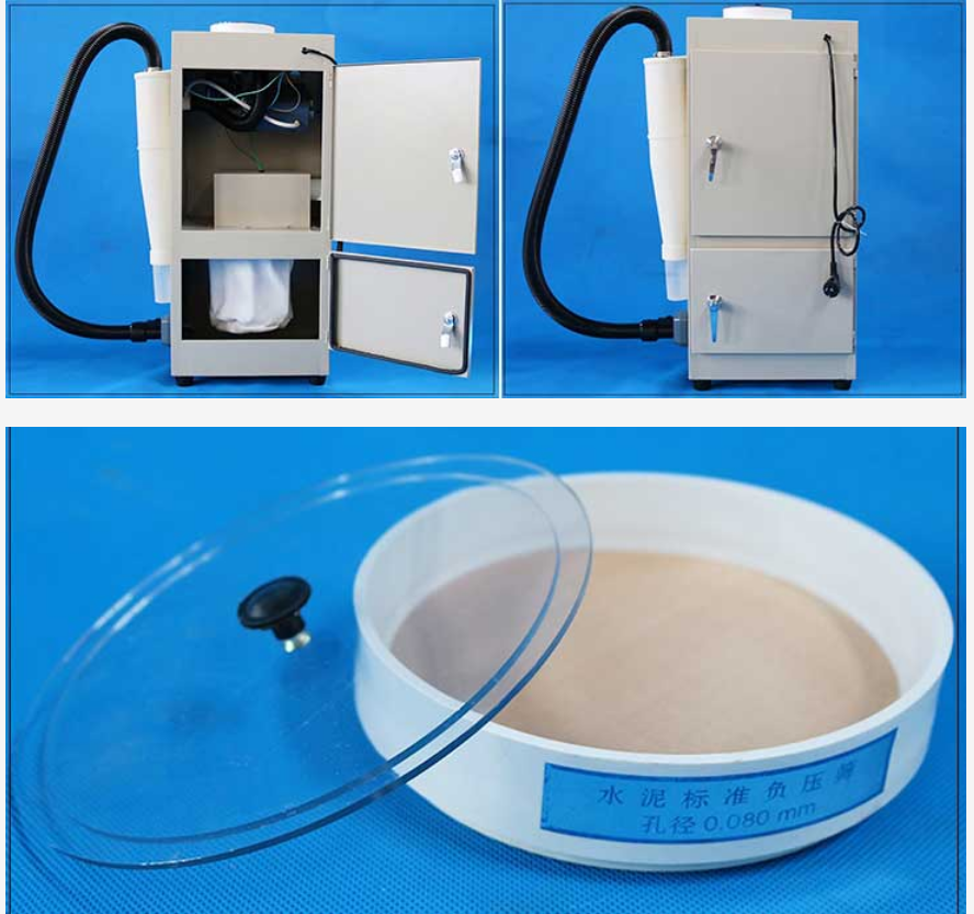 水泥细度负压筛析仪 控制可调范围(图1)