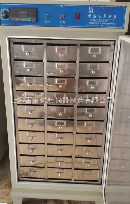 水泥试体恒温水养护箱的故障排除(图1)