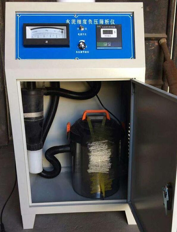 压筛析仪怎么算细度(图1)