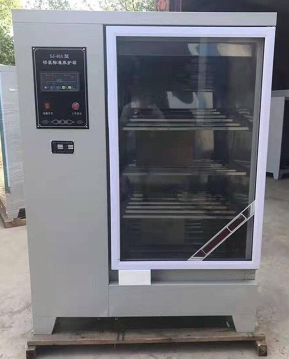 CA砂浆养护箱  时间设定范围(图2)