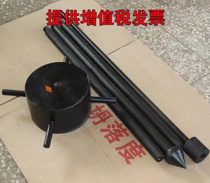 轻型触探仪 下探尺寸(图1)