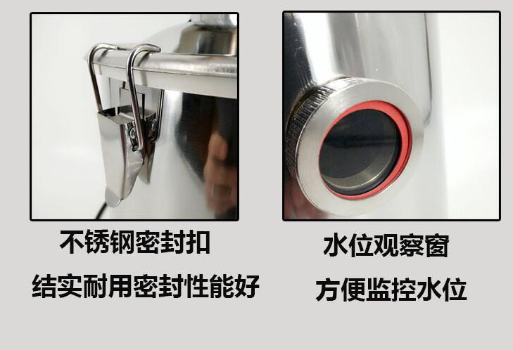 电热蒸馏水器事情前的准备清理(图1)