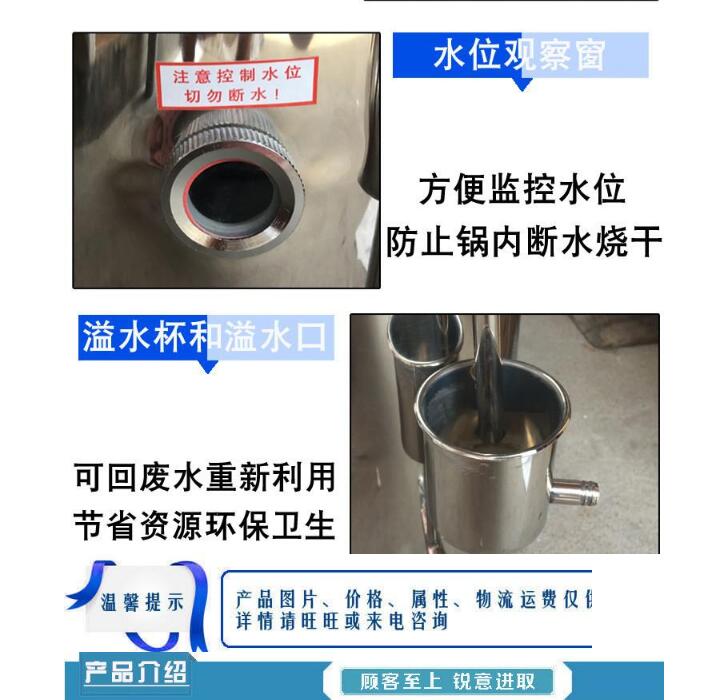 电热蒸馏水器事情前的准备清理(图2)