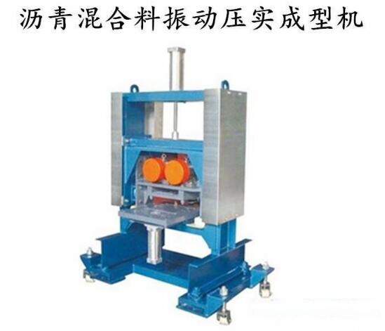 静压法 沥青振动压实成型机 分体数控 振动时可调(图2)