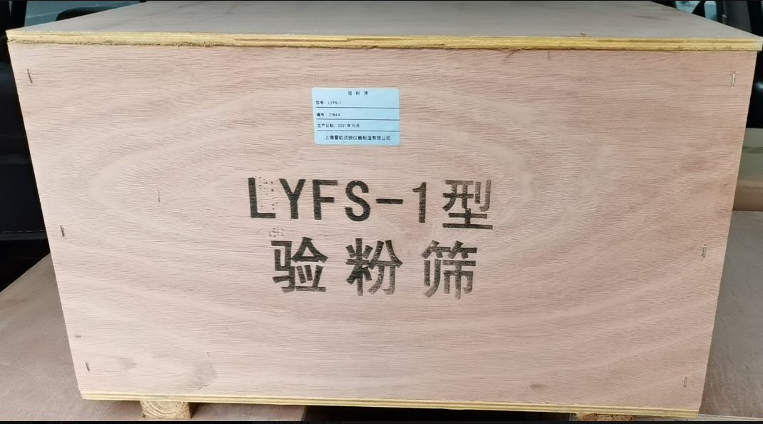 圆形验粉筛配套筛子目数(图3)