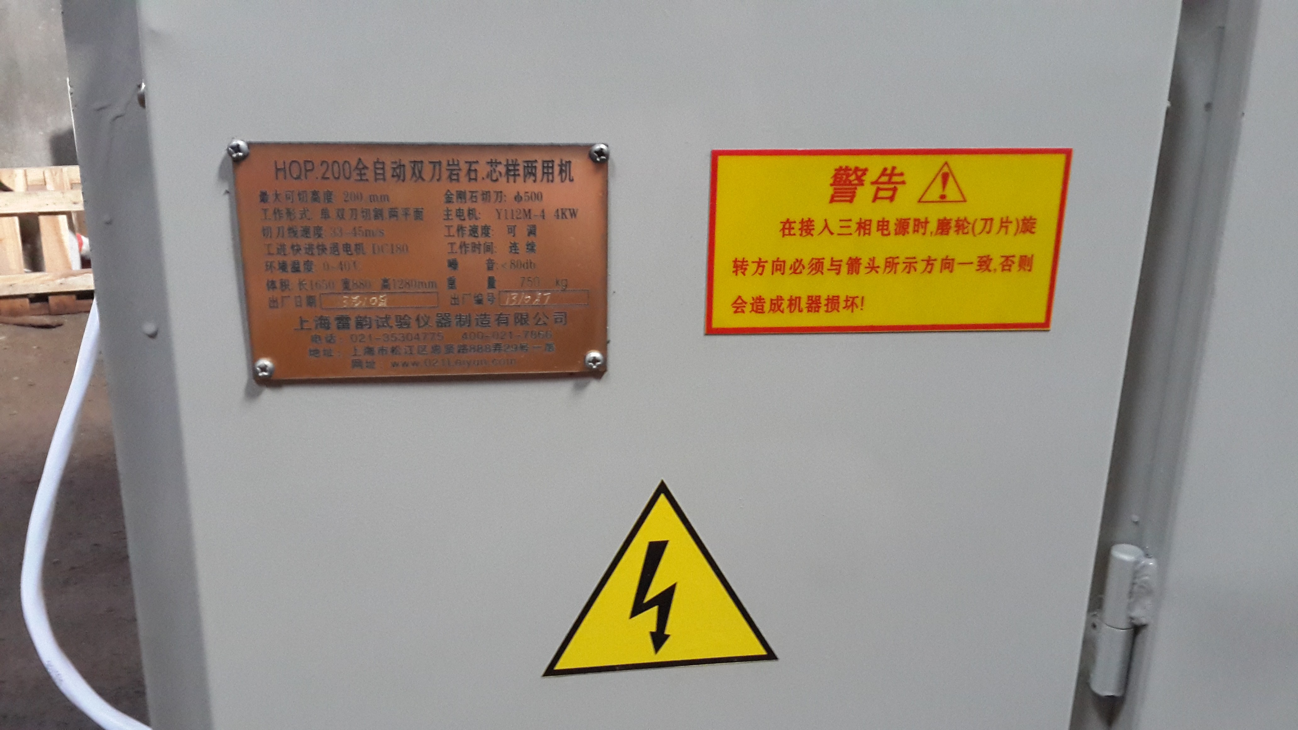 双刀岩石芯样切割机配金刚石切刀 可单双刀工作(图2)