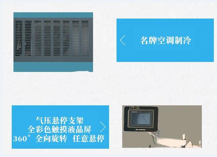 双层水槽双测力LYY-7G低温沥青延伸度试验仪 可选配联网(图4)