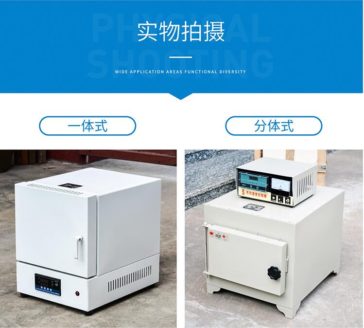 SRJX-6-13A马弗炉 箱式电阻炉的安装与调试(图1)