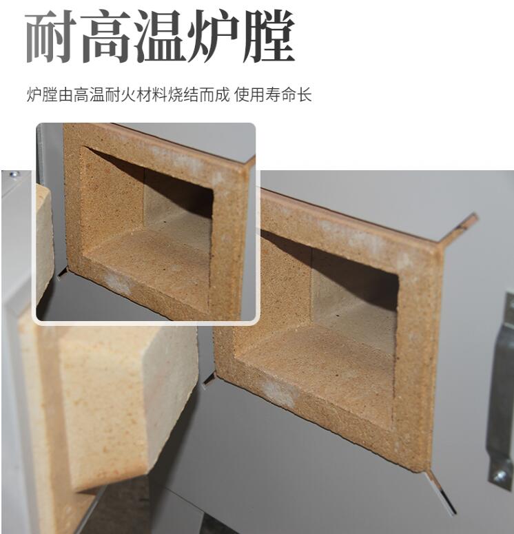 SRJX-6-13A马弗炉 箱式电阻炉的安装与调试(图2)