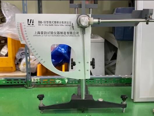 指针式摆式摩擦系数仪橡胶片规格(图1)