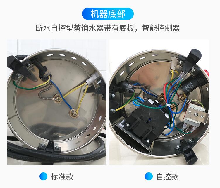 20不锈钢电热蒸馏水器使用注意要素(图3)