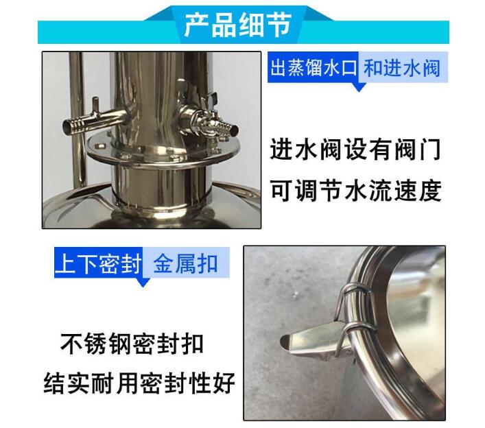 电热蒸馏水器故障使用说明书(图3)
