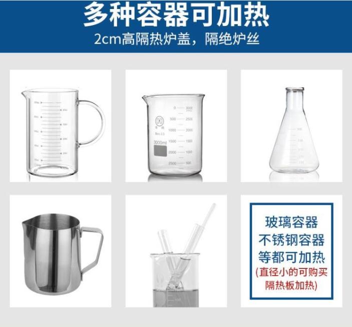 实验室四联万用电炉的维修方法(图2)