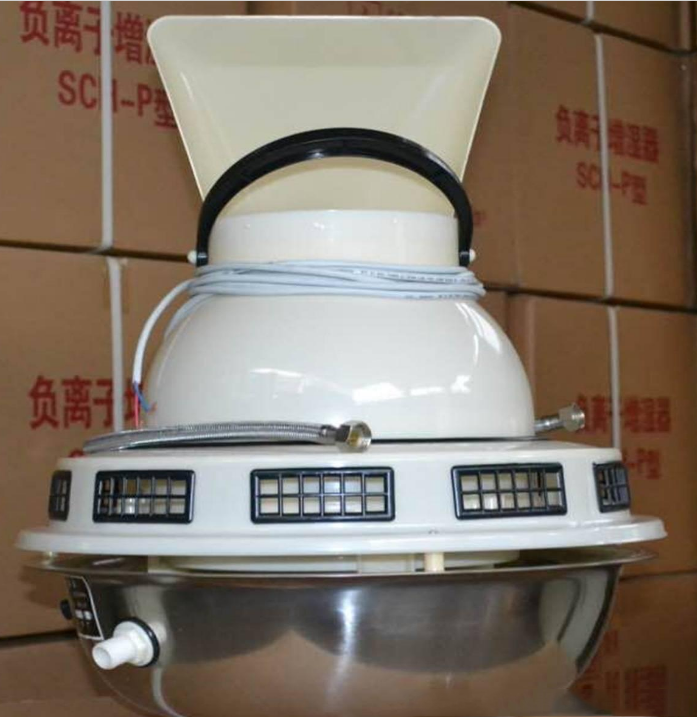 SCH-P负离子加湿器养护室三件套主件(图1)