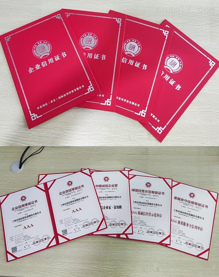 LD-63.5N型重型触探仪参数介绍(图3)